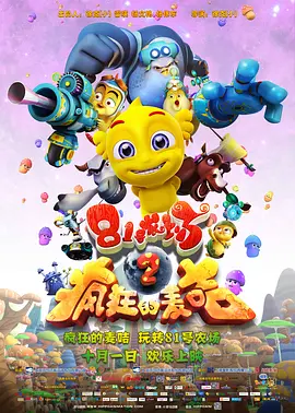 欧美另类综合